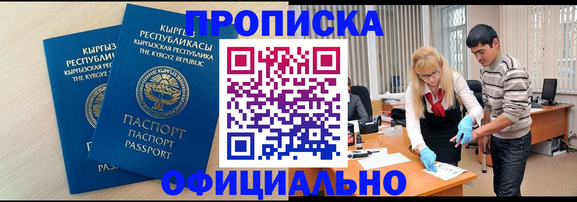 форма 3 в Рудне